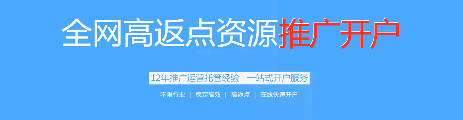 夹江sem投放