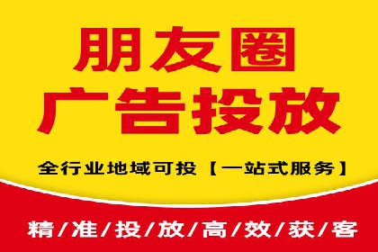 信息流代运营助力企业精准营销