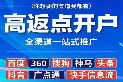 知乎信息流投放策略：精准定位目标用户