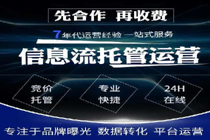 百度推广代理：企业网络营销的得力助手