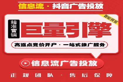 如何通过SEM广告投放实现精准营销