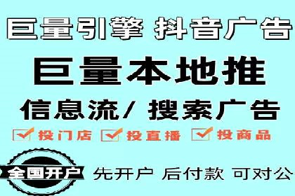 百度推广账户质量度提升策略及某企业成功实践